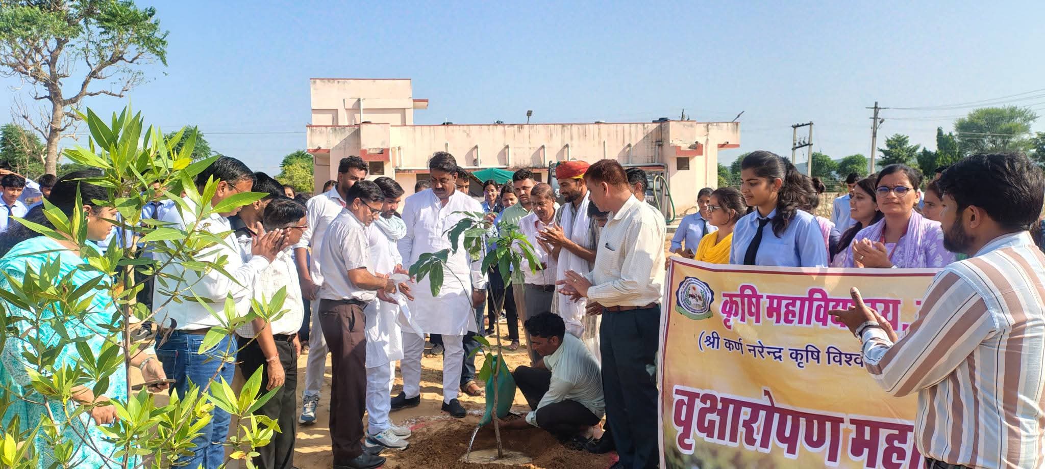 कृषि महाविद्यालय लालसोट में वृक्षारोपण महाअभियान के तहत पौधारोपण कार्यक्रम आयोजित